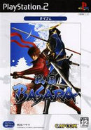 Sengoku Basara [CapKore] - JP Playstation 2 - Destination Retro