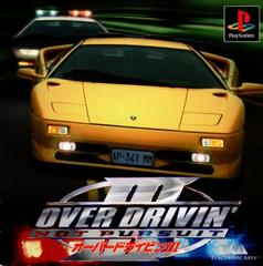 Over Drivin' III: Hot Pursuit - JP Playstation - Destination Retro
