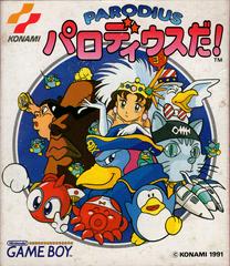 Parodius Da - JP GameBoy - Destination Retro