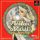 Atelier Marie - JP Playstation - Destination Retro