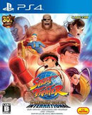 Street Fighter 30th Anniversary Collection [International] - JP Playstation 4 - Destination Retro