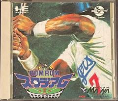 Rom Rom Stadium - JP PC Engine CD - Destination Retro