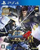 Sengoku Basara 4 Sumeragi - JP Playstation 4 - Destination Retro