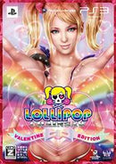 Lollipop Chainsaw [Valentine Edition] - JP Playstation 3 - Destination Retro