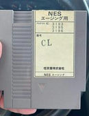 Clu Clu Land Test Cartridge [5 Screw] - NES - Destination Retro