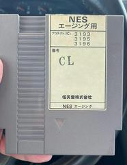 Clu Clu Land Test Cartridge [5 Screw] - NES - Destination Retro