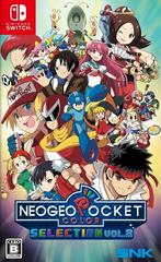 NeoGeo Pocket Color Selection Vol. 2 - JP Nintendo Switch - Destination Retro