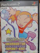 Dreamaudition Superhit 1 - JP Playstation 2 - Destination Retro