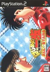 Victorious Boxers 2: Fighting Spirit - JP Playstation 2 - Destination Retro