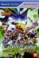Battle Spirit: Digimon Frontier - WonderSwan Color - Destination Retro