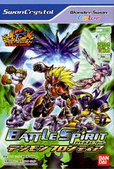 Battle Spirit: Digimon Frontier - WonderSwan Color - Destination Retro