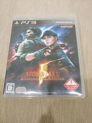 Biohazard 5 Alternative Edition - JP Playstation 3 - Destination Retro