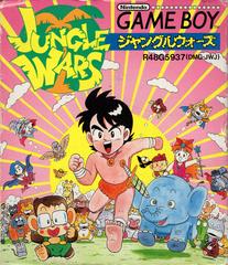 Jungle Wars - JP GameBoy - Destination Retro