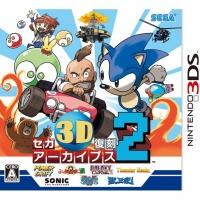 Sega 3D Fukkoku Archives 2 - JP Nintendo 3DS - Destination Retro