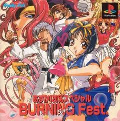 Asuka 120 Burning Fest Special - JP Playstation - Destination Retro