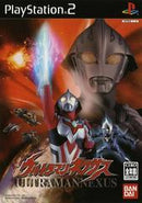 Ultraman Nexus - JP Playstation 2 - Destination Retro