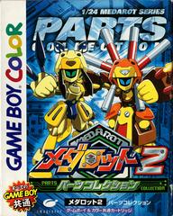 Medarot 2 Parts Collection - JP GameBoy Color - Destination Retro
