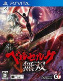Berserk Musou - JP Playstation Vita - Destination Retro