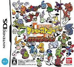 Digimon Story: Lost Evolution - JP Nintendo DS - Destination Retro
