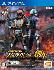 Kamen Rider: Battride War Genesis - JP Playstation Vita - Destination Retro