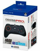 Fighting Commander Pro - JP Playstation 4 - Destination Retro