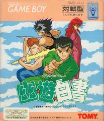 Yu Yu Hakusho - JP GameBoy - Destination Retro