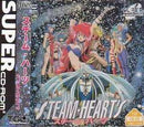 Steam heart's - JP PC Engine CD - Destination Retro