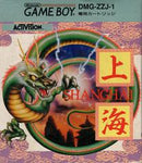 Shanghai - JP GameBoy - Destination Retro