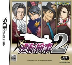 Ace Attorney Investigations: Miles Edgeworth - Prosecutor's Path - JP Nintendo DS - Destination Retro