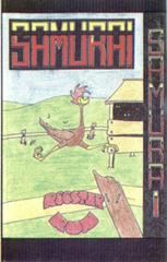 Rooster Run - ZX Spectrum - Destination Retro