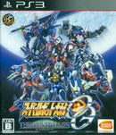 Super Robot Wars OG: The Moon Dwellers [25th Anniversary] - JP Playstation 3 - Destination Retro