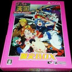 Game Tengoku CruisinMix [Limited Edition] - JP Playstation 4 - Destination Retro