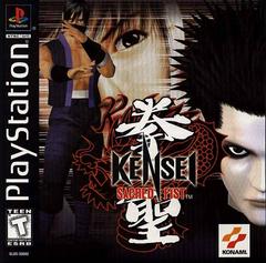 Kensei Sacred Fist - Playstation - Destination Retro