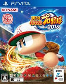 Jikkyou Powerful Pro Yakyuu 2016 - JP Playstation Vita - Destination Retro