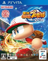 Jikkyou Powerful Pro Yakyuu 2016 - JP Playstation Vita - Destination Retro