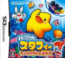 Densetsu no Starfy: Taiketsu! Dire Kaizokudan - JP Nintendo DS - Destination Retro