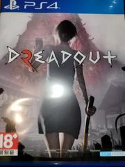 Dreadout - JP Playstation 4 - Destination Retro