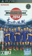 Winning Soccer: Winning Eleven 2014: Aoki Samurai no Chousen - JP PSP - Destination Retro