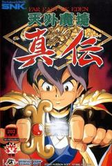 Far East of Eden: Kabuki Klash - JP Neo Geo AES - Destination Retro