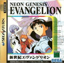 Neon Genesis Evangelion - JP Sega Saturn - Destination Retro