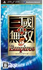 Shin Sangoku Musou 5 Empires - JP PSP - Destination Retro