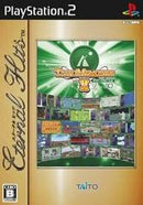 Taito Memories II Joukan [Eternal Hits] - JP Playstation 2 - Destination Retro