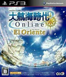 Daikoukai Jidai Online: El Oriente - JP Playstation 3 - Destination Retro