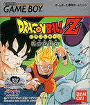 Dragon Ball Z: Gokū Gekitōden - JP GameBoy - Destination Retro