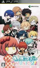 Uta no Prince Sama: Music 2 - JP PSP - Destination Retro