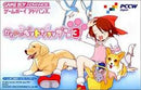 Kawaii Pet Shop Monogatari 3 - JP GameBoy Advance - Destination Retro