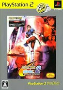 Capcom Vs. SNK 2: Millionaire Fighting 2001 [The Best] - JP Playstation 2 - Destination Retro