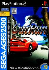 OutRun - JP Playstation 2 - Destination Retro