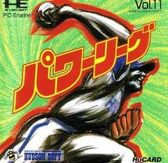 Power League - JP PC Engine - Destination Retro
