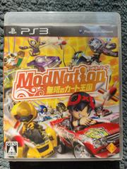 ModNation Racers - JP Playstation 3 - Destination Retro